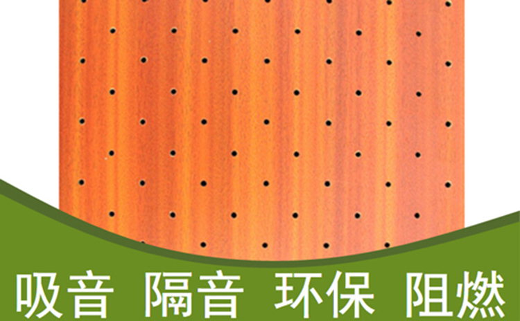 消音板價(jià)格怎樣 消音板價(jià)格怎樣