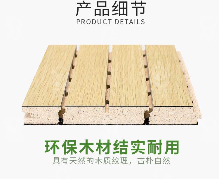 白色玻鎂吸音板產(chǎn)品細(xì)節(jié)
