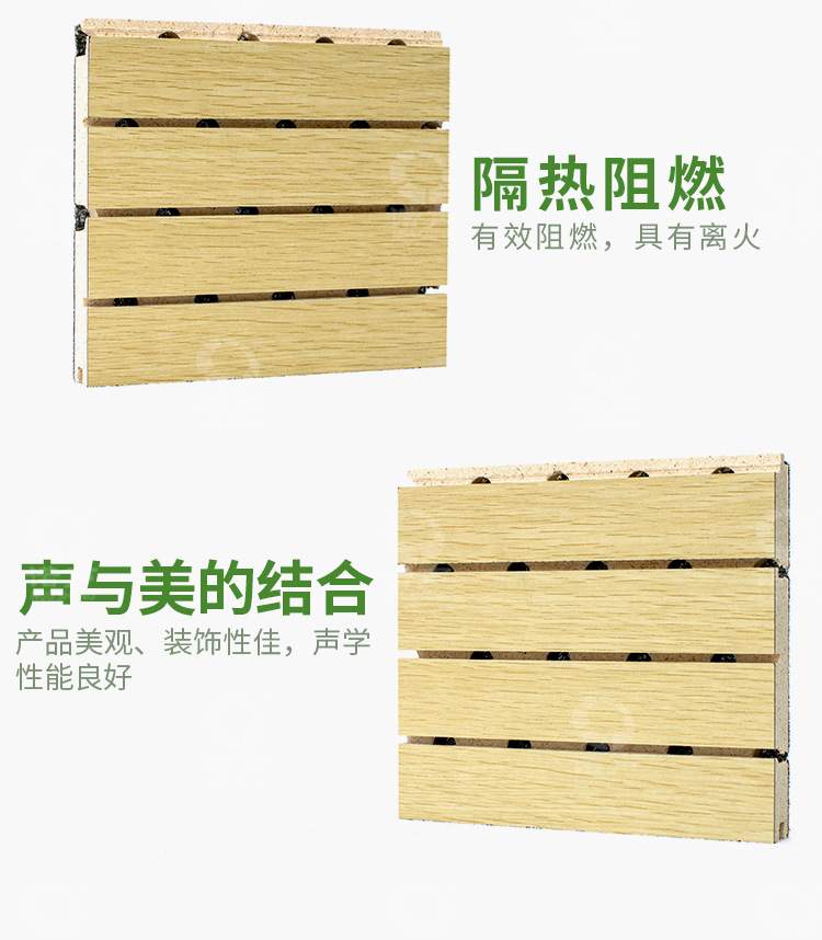 白色玻鎂吸音板性能特點(diǎn)