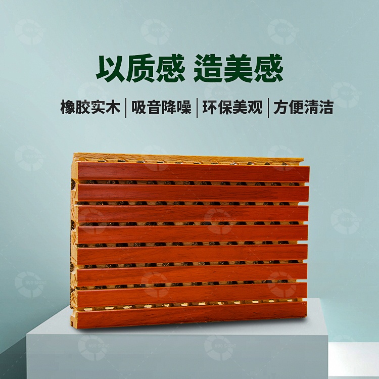 槽孔吸音板特點(diǎn) 槽孔吸音板特點(diǎn)