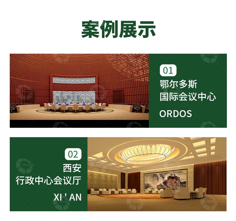 槽孔吸音板案例 槽孔吸音板案例