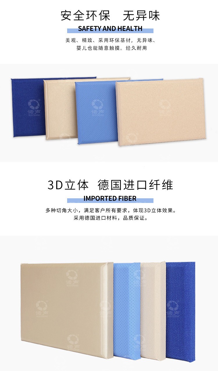 舞蹈室軟包吸音板安全環(huán)保-2