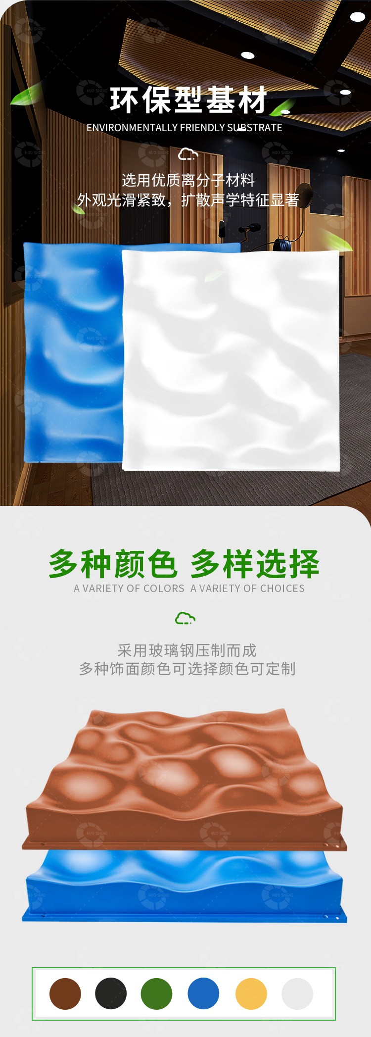 浮云擴散體結(jié)構(gòu)-4