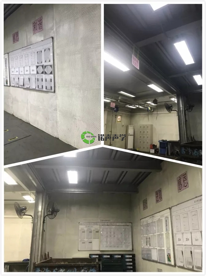 廣州廣汽工廠車(chē)間隔音