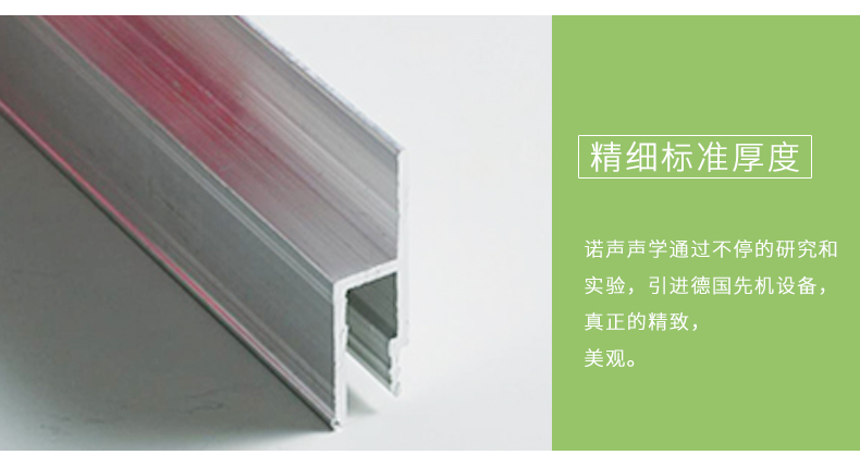 輕鋼龍骨細(xì)節(jié)2